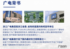 浙江广电直播带货培训班：中国蓝主播学院优势介绍！