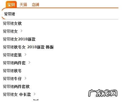 什么是淘宝精准长尾词?如何找?