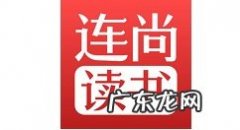 连尚读书怎么设置左右翻页,微信读书仿真翻页设置？