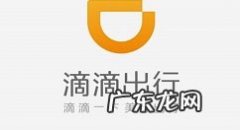 滴滴出行如何开通超级会员滴滴出行开通超级会员教程分享,给别人开通qq会员别人知道吗？