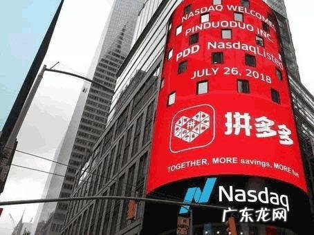 拼多多客服投诉有用吗?投诉拼多多卖家有哪些途径?