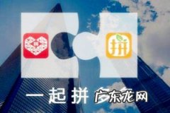 拼多多开网店步骤是什么?想开个拼多多网店怎么弄?