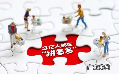 如何让拼多多网店注销?拼多多退店需要什么条件?