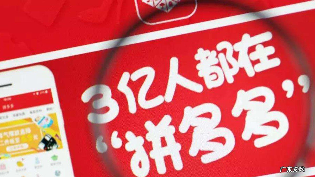 拼多多网店代运营靠谱吗?代运营有用吗?