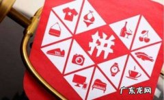 拼多多平台优惠券是由商家承担吗？优惠券使用常见问题