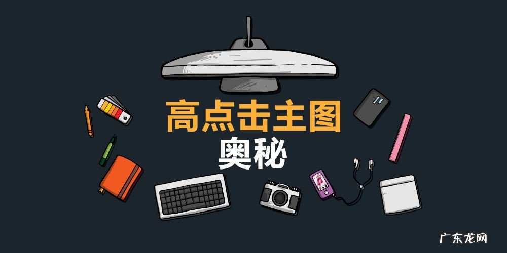 拼多多生意参谋在哪里？有什么功能？