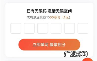 一刻相册无限码如何用,一刻相册无限码最新?