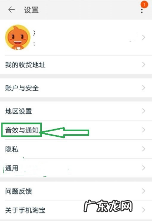 淘宝精选好货怎么关闭？如何入选？