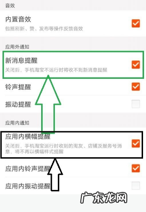 淘宝精选好货怎么关闭？如何入选？