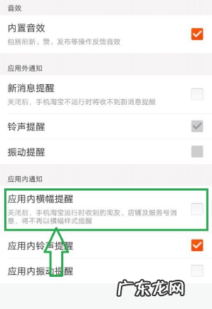 淘宝精选好货怎么关闭？如何入选？