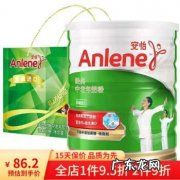 安怡高钙低脂奶粉成人好不好 安怡高钙低脂奶粉