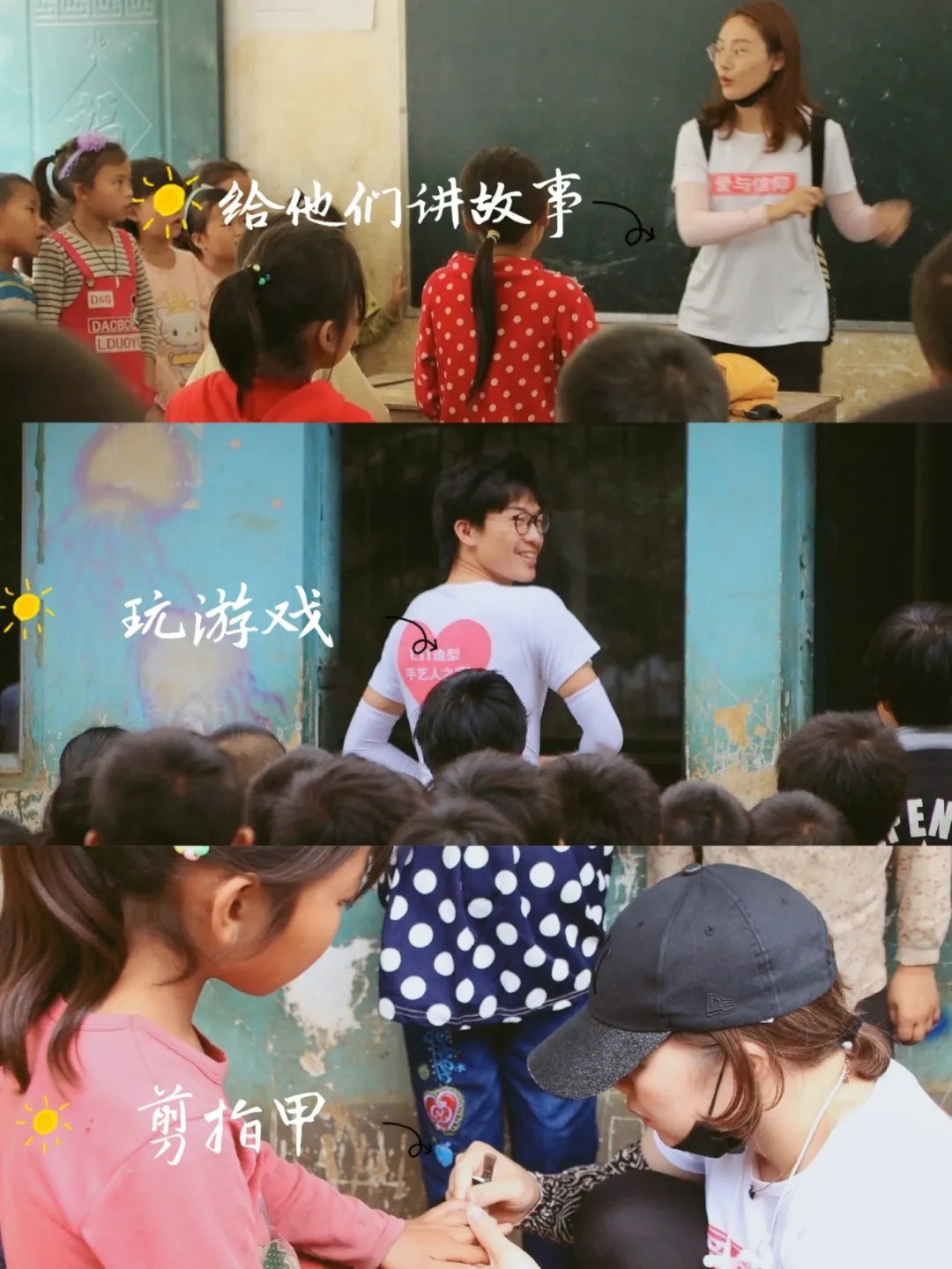 2次义工旅行经历分享 义工旅行辛苦吗