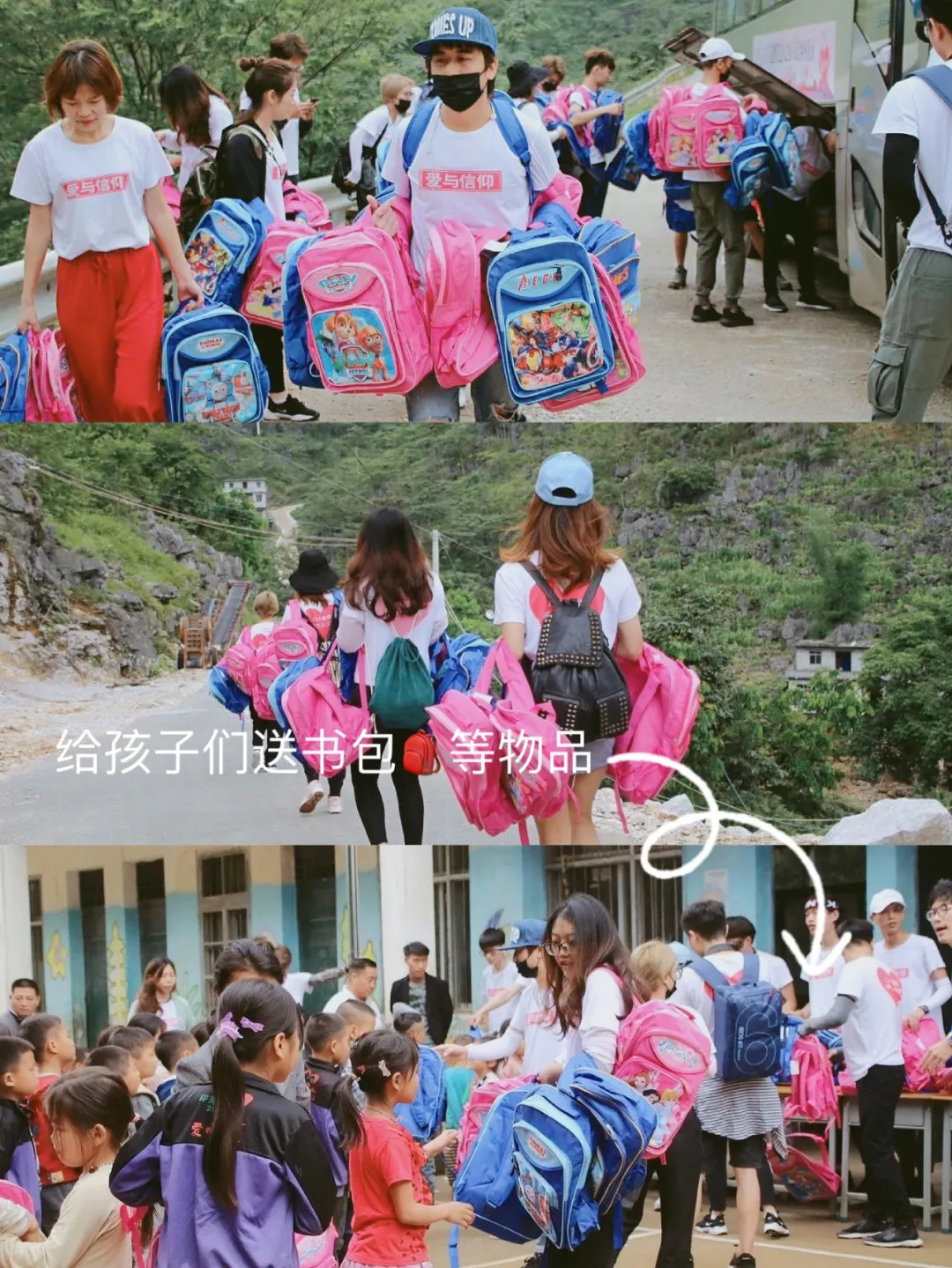 2次义工旅行经历分享 义工旅行辛苦吗