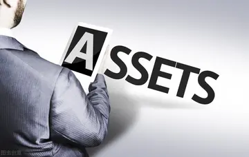 资产变现方式与含义是什么 资产变现什么意思