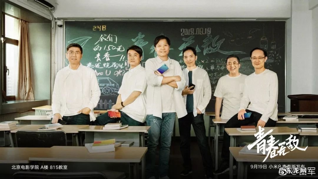 小米组织架构调整历史 小米组织架构调整分析