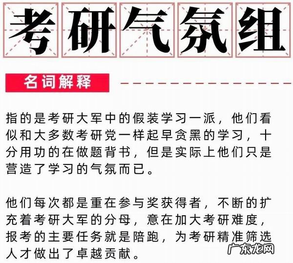 酒吧气氛组是什么意思?是干什么的?