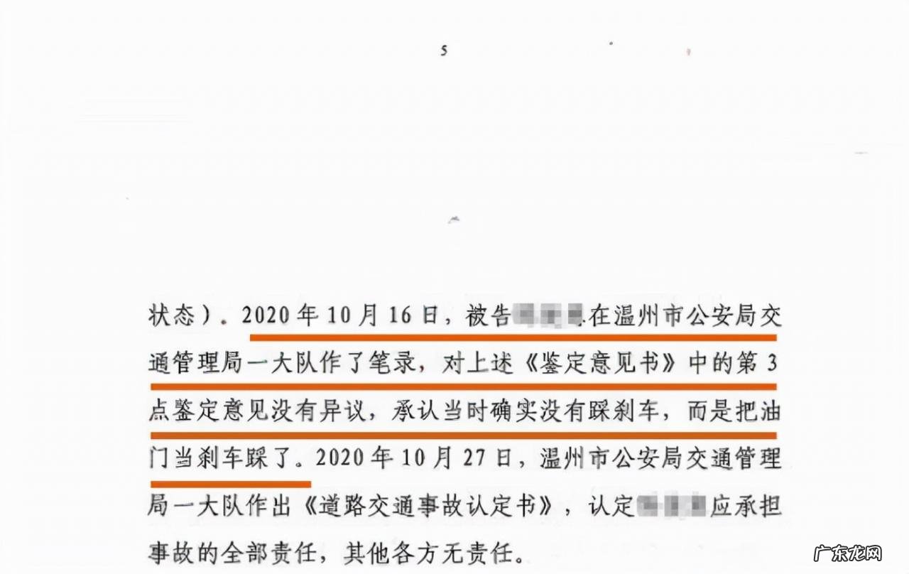 特斯拉失控真相 特斯拉刹车失灵是真的吗