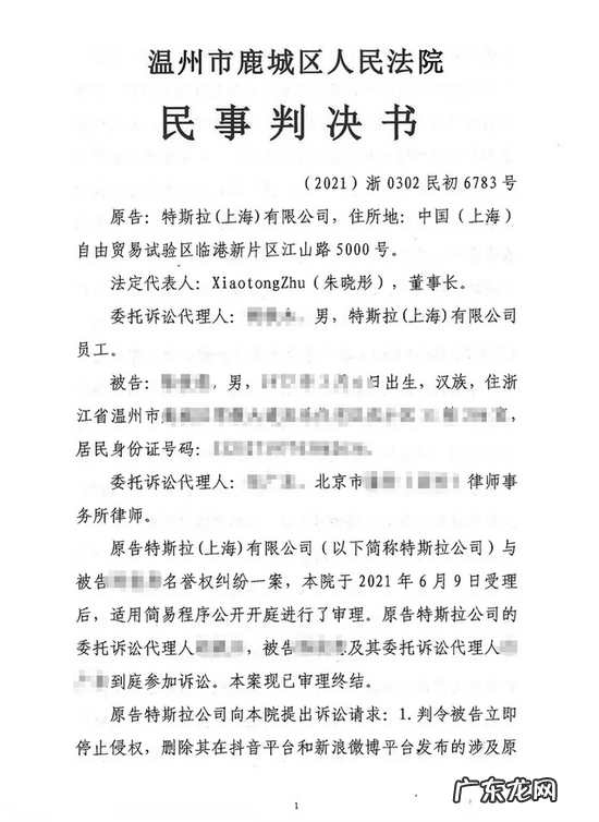 特斯拉失控真相 特斯拉刹车失灵是真的吗