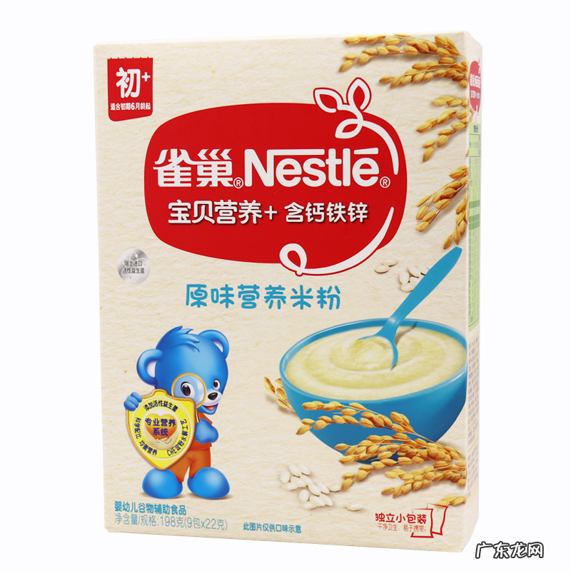 12款热门辅食米粉测评 亨氏米粉怎么样好不好