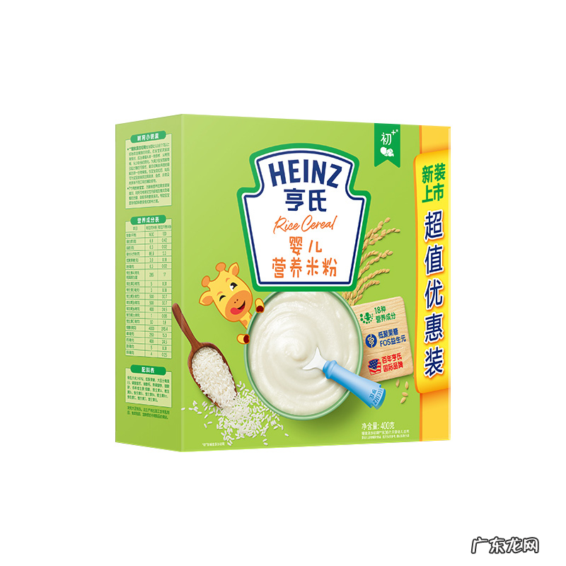 12款热门辅食米粉测评 亨氏米粉怎么样好不好