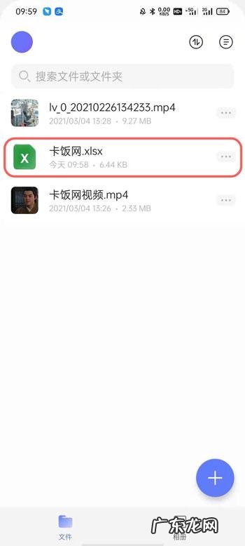 阿里云盘怎么上传文件阿里云盘上传文件教程,百度网盘如何上传视频文件?