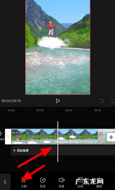 手机视频怎么剪辑不要的部分手机视频剪辑不要的部分方法,怎么剪辑视频中间不要的部分?