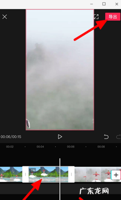 手机视频怎么剪辑不要的部分手机视频剪辑不要的部分方法,怎么剪辑视频中间不要的部分?