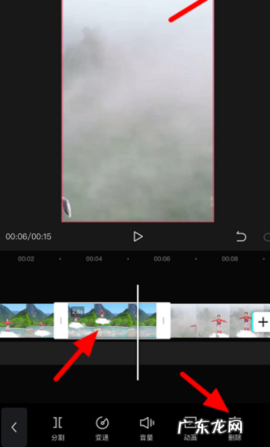 手机视频怎么剪辑不要的部分手机视频剪辑不要的部分方法,怎么剪辑视频中间不要的部分?