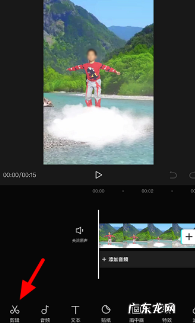手机视频怎么剪辑不要的部分手机视频剪辑不要的部分方法,怎么剪辑视频中间不要的部分?