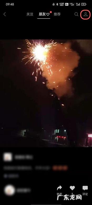 微信视频号小商店怎么上架商品微信视频号小商店上架商品教程,微店怎么上架商品步骤？