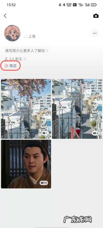微信视频号小商店怎么上架商品微信视频号小商店上架商品教程,微店怎么上架商品步骤？
