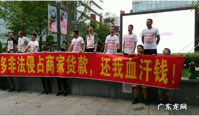 拼多多回应商家维权风波,什么情况