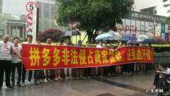 拼多多商家维权，详情解析