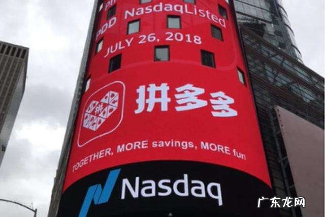 拼多多怎么导出订单?详细步骤