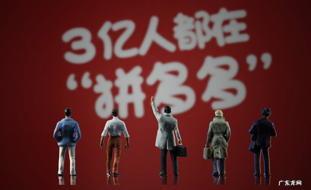 拼多多下载app领红包是真的吗?app红包可以提现吗?