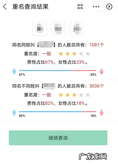 支付宝重名查询在哪支付宝姓名查重教程,支付宝怎么查询重名?