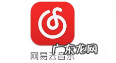 网易云音乐歌词怎么修改网易云音乐调整歌词内容方法,怎么根据内容调整格式？