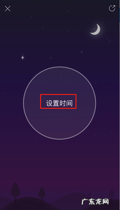 网易云音乐助眠功能怎么用网易云音乐开启助眠模式方法,助眠神器哪个最好？