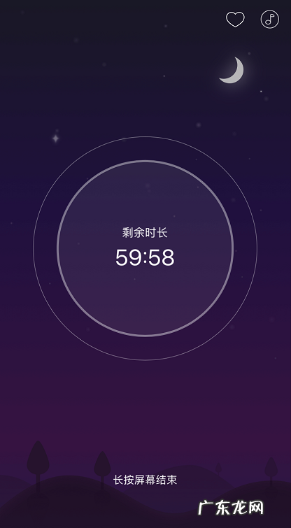 网易云音乐助眠功能怎么用网易云音乐开启助眠模式方法,助眠神器哪个最好？