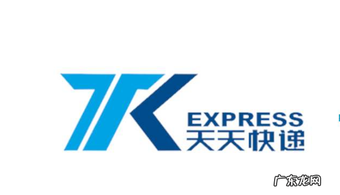 盘点国内“差评”最多的4家快递 天天快递怎么样快不快