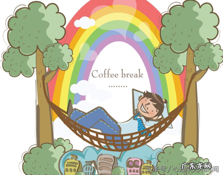 什么是酝酿效应?给我们带来了什么启示?