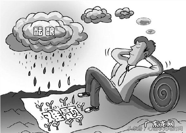 什么是酝酿效应?给我们带来了什么启示?