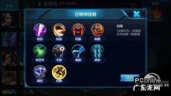 安琪拉铭文 安琪拉最强铭文