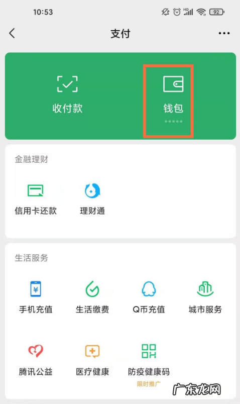 微信交易记录怎么查微信交易记录查看步骤,警察能查到微信聊天记录吗？