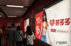 拼多多有没有淘宝联盟？拼多多上怎么做淘宝客？