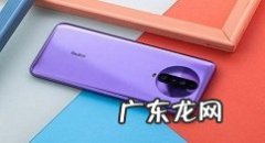 红米k40怎么设置全面屏红米k40全面屏手势开启方法,红米note4x开启全面屏手势？