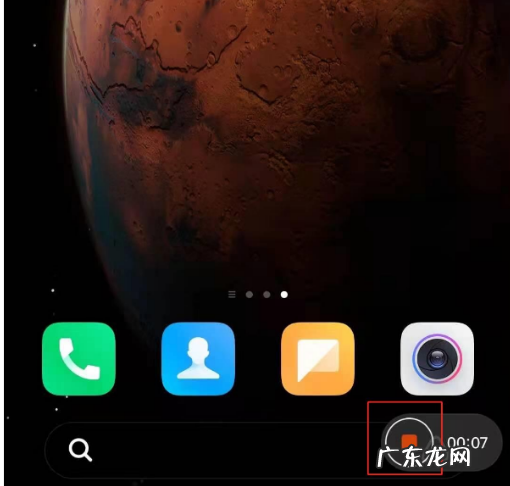 红米k40怎么录屏红米k40屏幕录制方法一览,红米手机录屏在哪里?