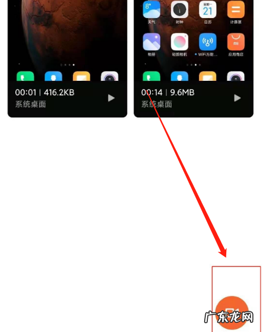 红米k40怎么录屏红米k40屏幕录制方法一览,红米手机录屏在哪里?