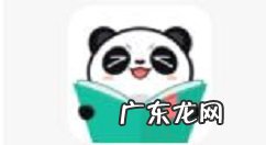 熊猫看书怎么设置上下滑动翻页熊猫看书切换翻页动画步骤,苹果怎么设置滑动翻页?