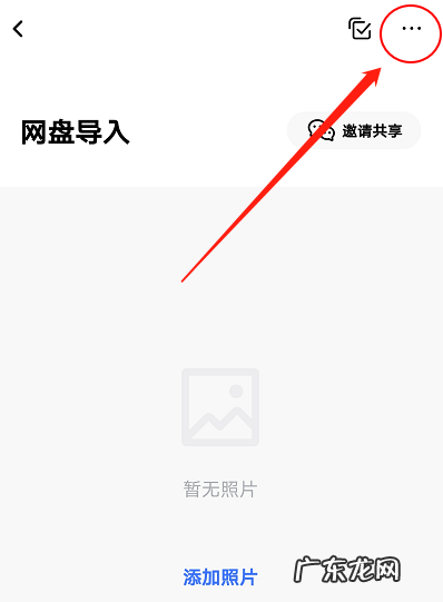 一刻相册怎么设置密码一刻相册使用相册密码功能方法,一刻相册如何激活?